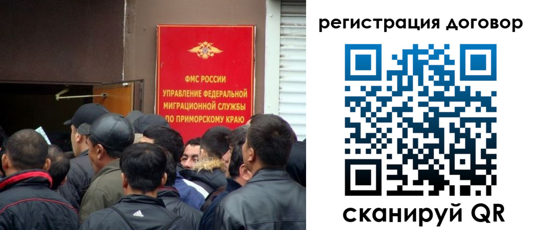 временная регистрация недорого в Заринске